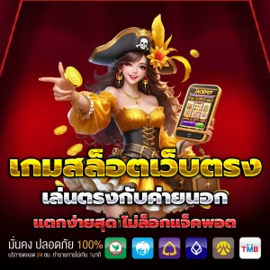 imi689bet เว็บตรง