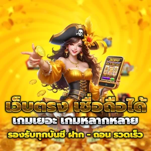 imi689bet slot